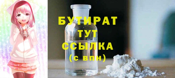 mdma Богданович