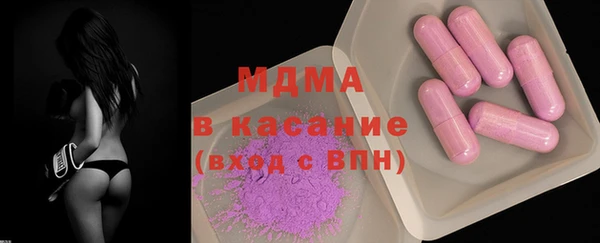 mdma Богданович